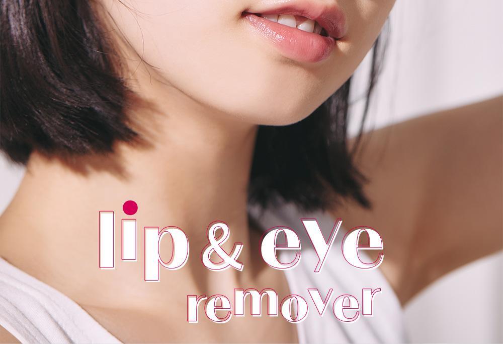 ETUDE Lip and Eye Remover 100ml / 250ml