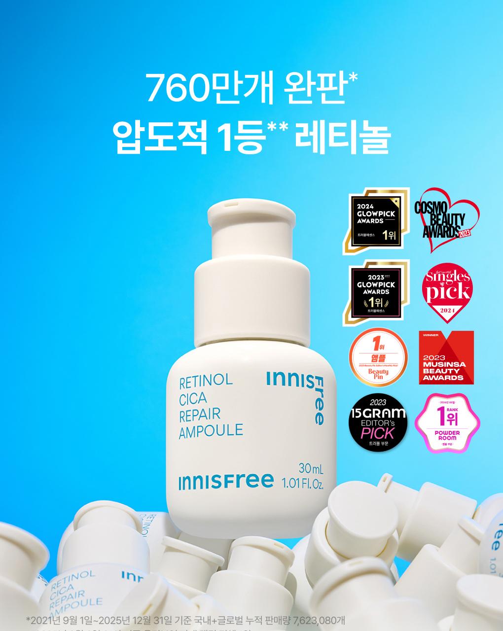 Innisfree Retinol Cica Trace Ampoule 30ml Double