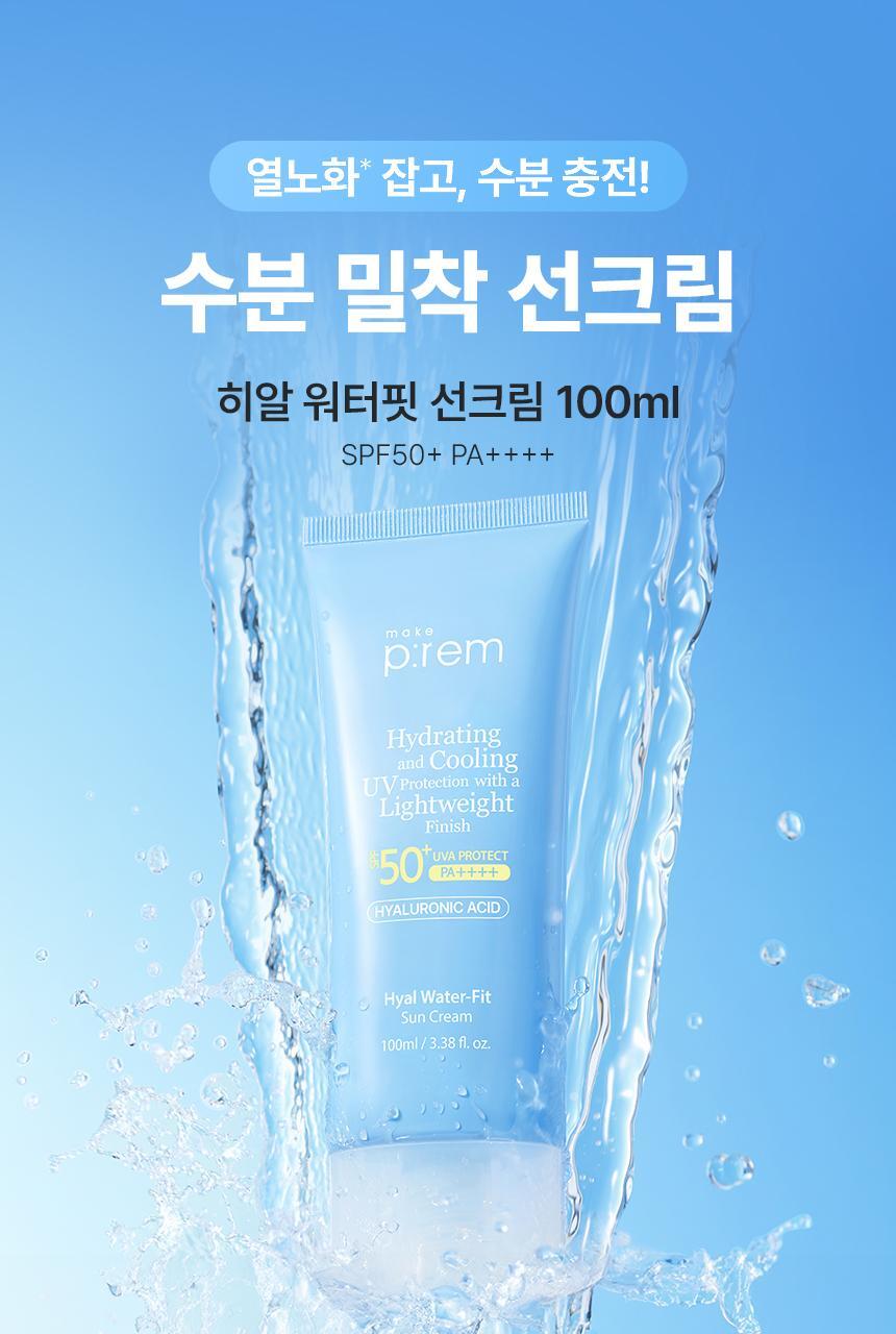 makeprem Hyal Waterfit Sunscreen 100ml