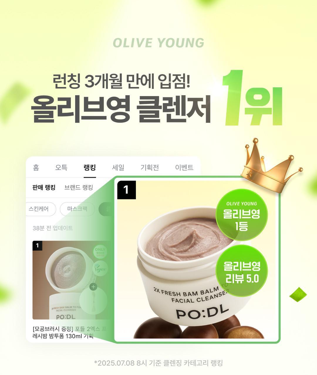 Poodle 2X Fresh Balm Balm to Foam Cleansing Balm 130ml