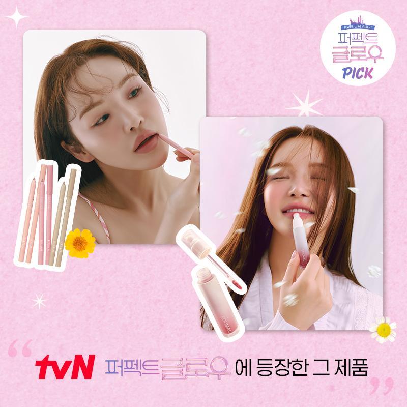 [품절대란/재입고] Ecrowse Deeptail Lip Pencil