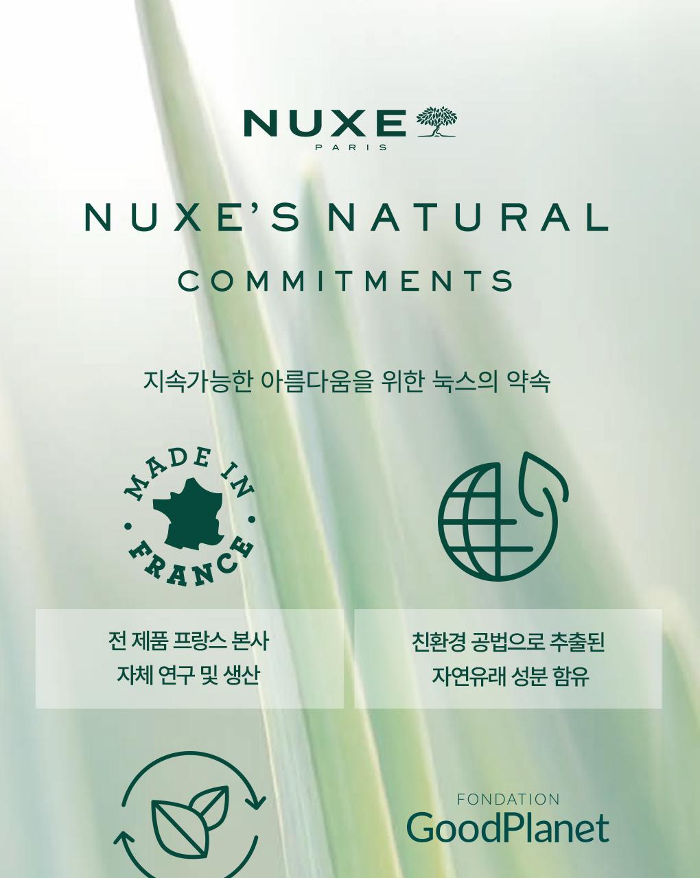 [高效吸收/Meoltioil BeiseuPrep]Nukseu Wil Peurodijyuseu Meolti 干爽型 Oil100ml 企划装(+迷你Oil10ml) source detail 23