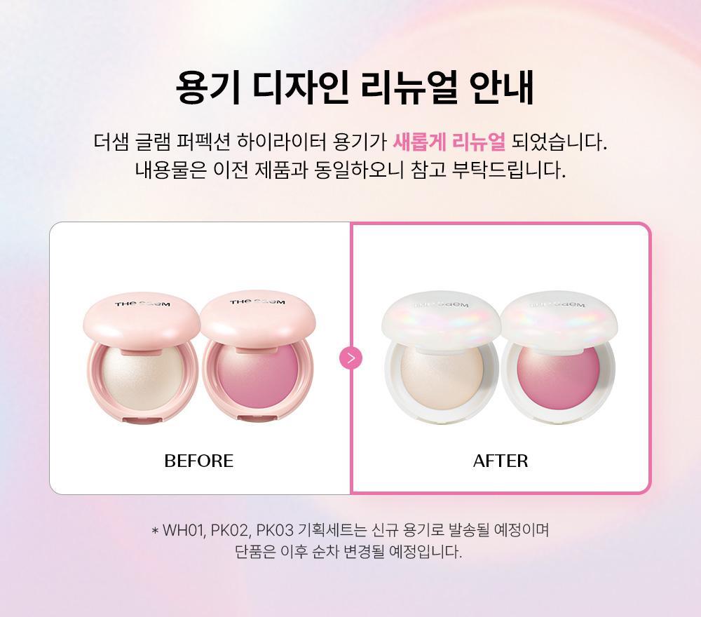 June Olive Young Pick/Shadow Gift Event The Saem Glam Perfection Baked Highlighter 6 Colors (Single/Set)