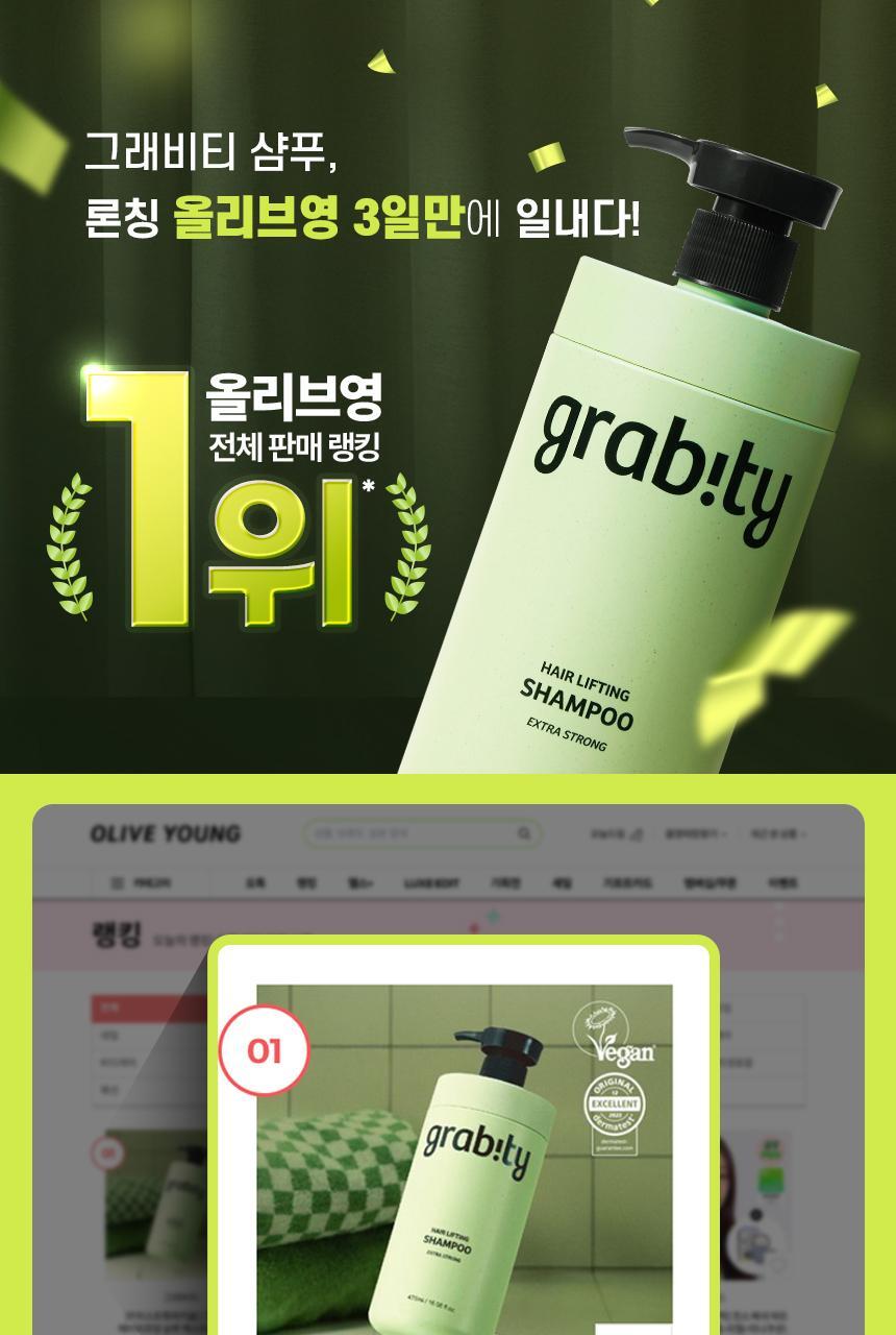 GravityCode Hair Lifting Shampoo Extra Strong 475ml