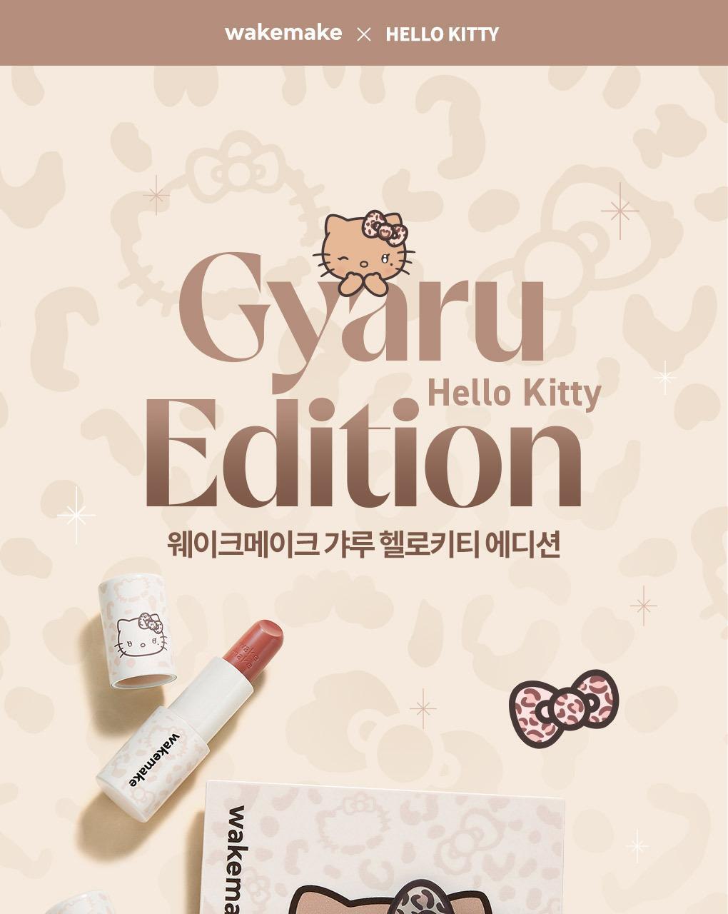 Healthy Cheek Wake Make Shaking Blur Cheek 5 Colors
