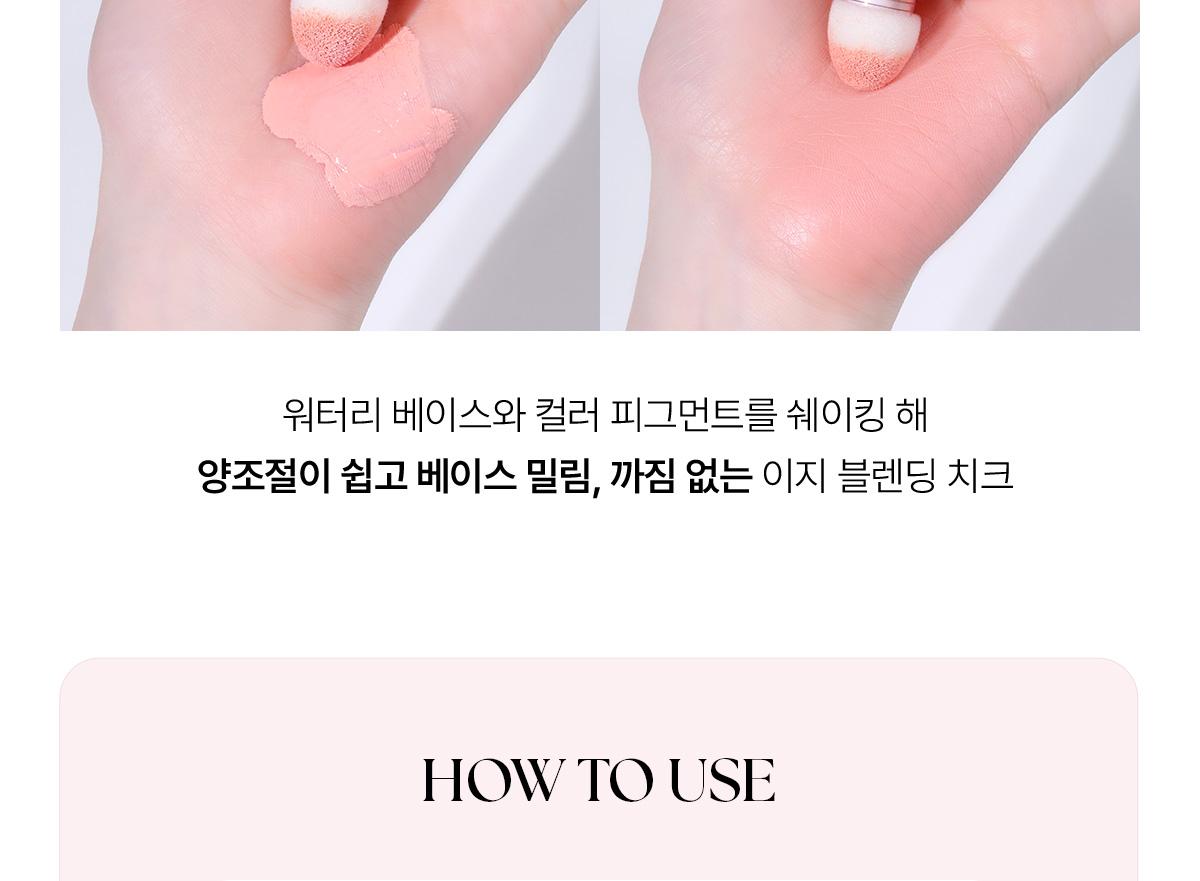 WAKEMAKE Shaking Blur Cheek - Blush coréen