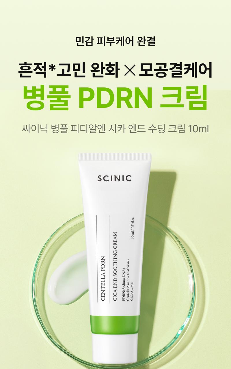 Scinic Snail Mucus PDRN Cica and Soothing Cream 10ml