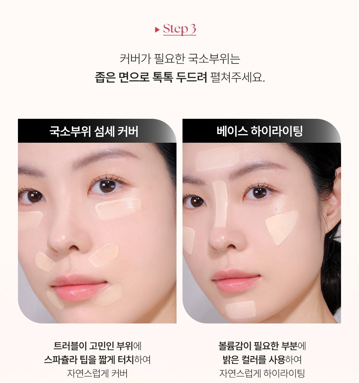 WAKEMAKE Spatula Conceal BB - Korean BB Cream
