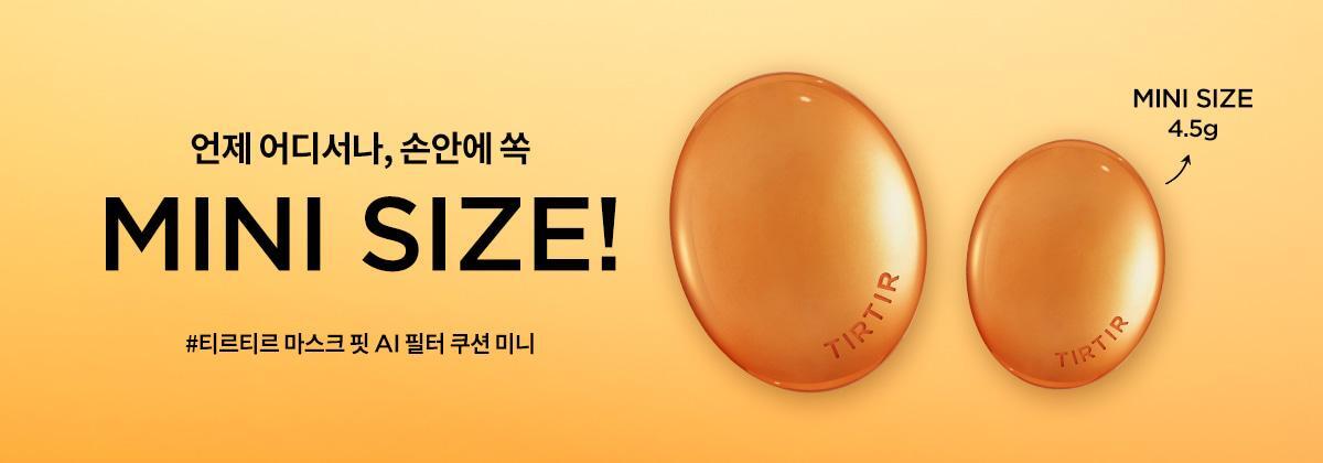 TIRTIR Mask Fit AI Filter Mini Cushion