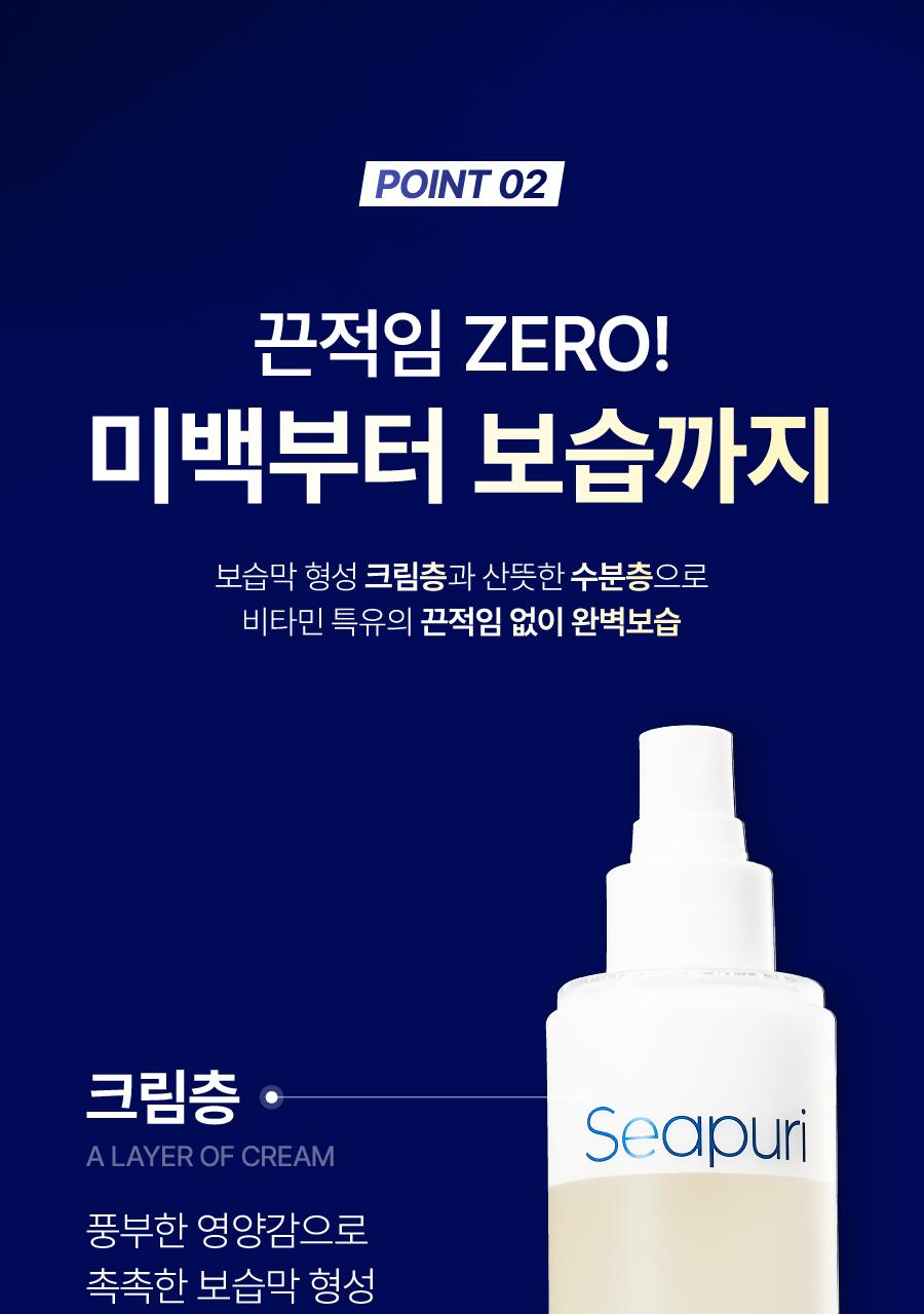 [Pibu角质保湿修护]CPURI 调理 身体喷雾 200ml source detail 12