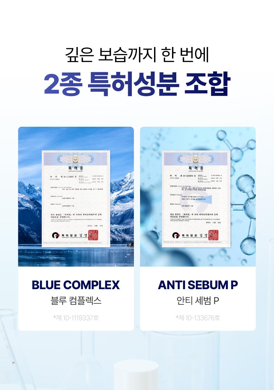 [Pibu角质保湿修护]CPURI 调理 身体喷雾 200ml source detail 35