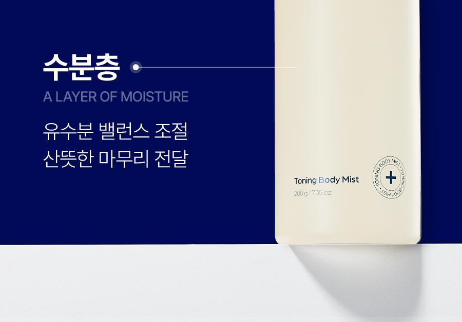 [Pibu角质保湿修护]CPURI 调理 身体喷雾 200ml source detail 33