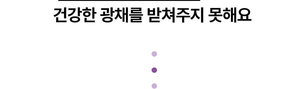 [Jangdoyeon PICK] Mediheal PDRN 毛孔紧致弹力精华 40+40ml 双重企划装 source detail 10