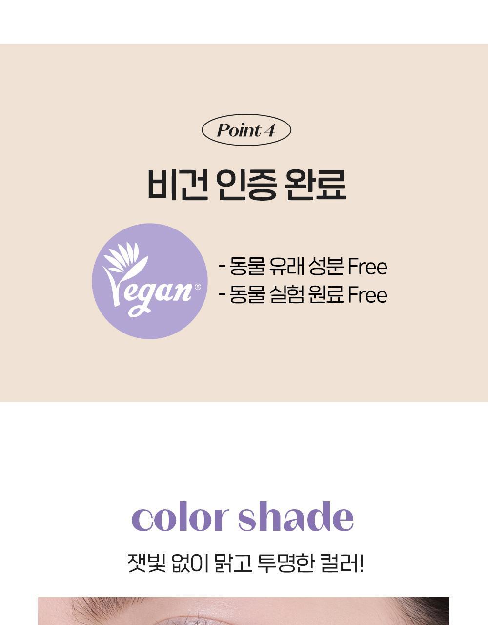 ETUDE All Day Clear BB Cream 35ml with Puff and Spatula