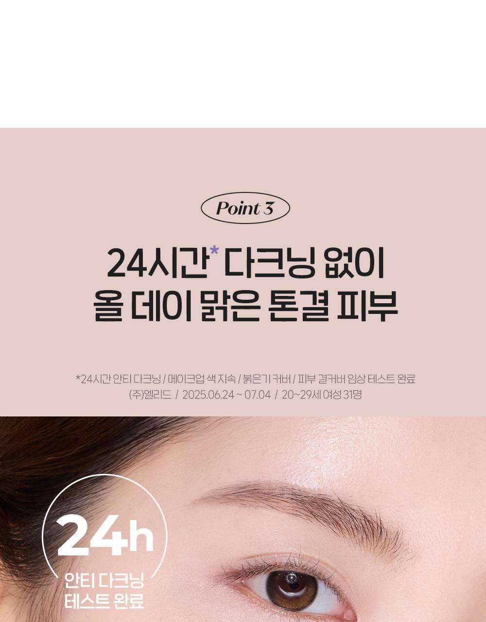 ETUDE All Day Clear BB Cream 35ml with Puff and Spatula