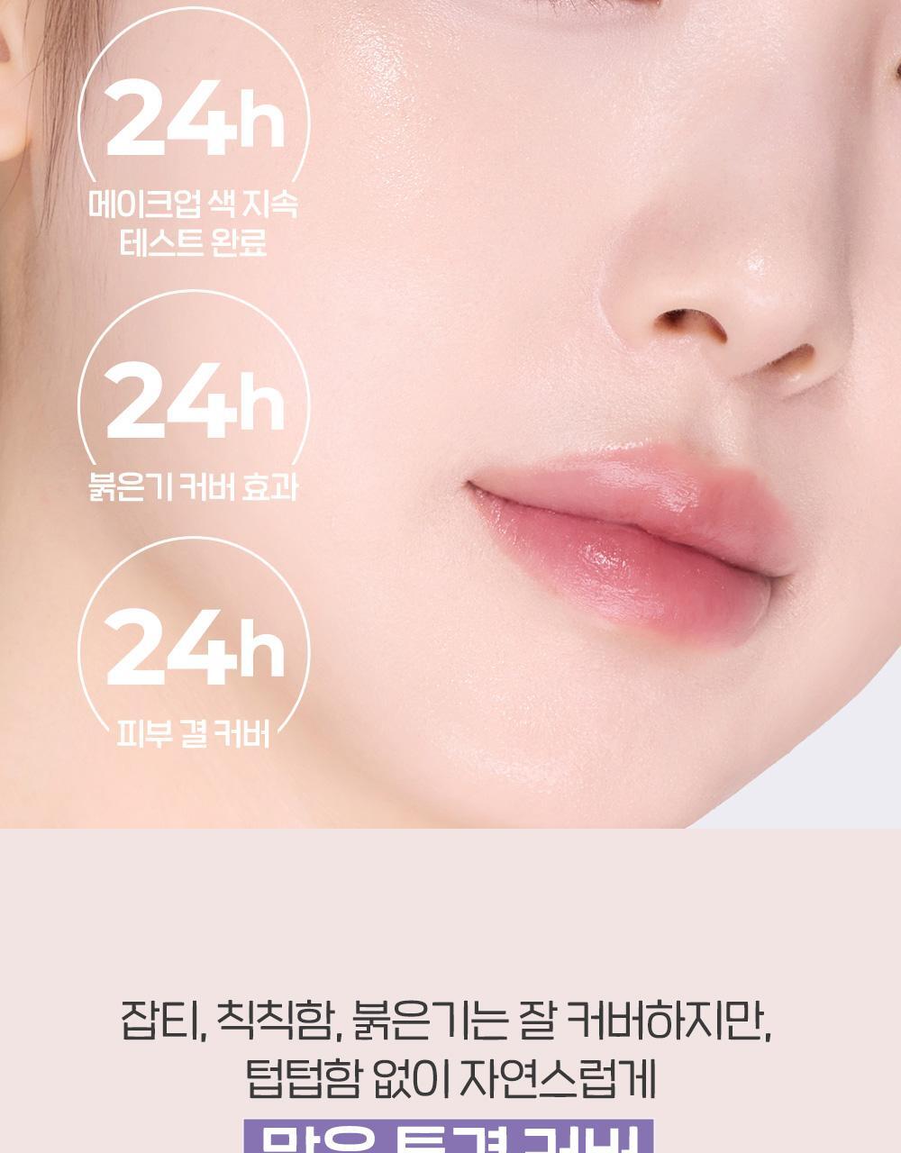 ETUDE All Day Clear BB Cream 35ml with Puff and Spatula