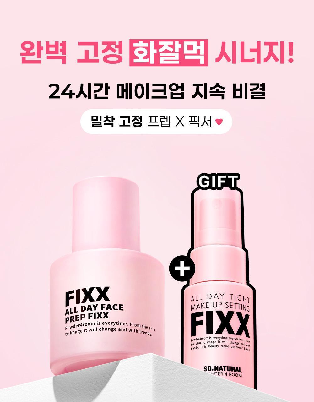 so natural All Day Face Prep Fixer 30ml + 35ml refill