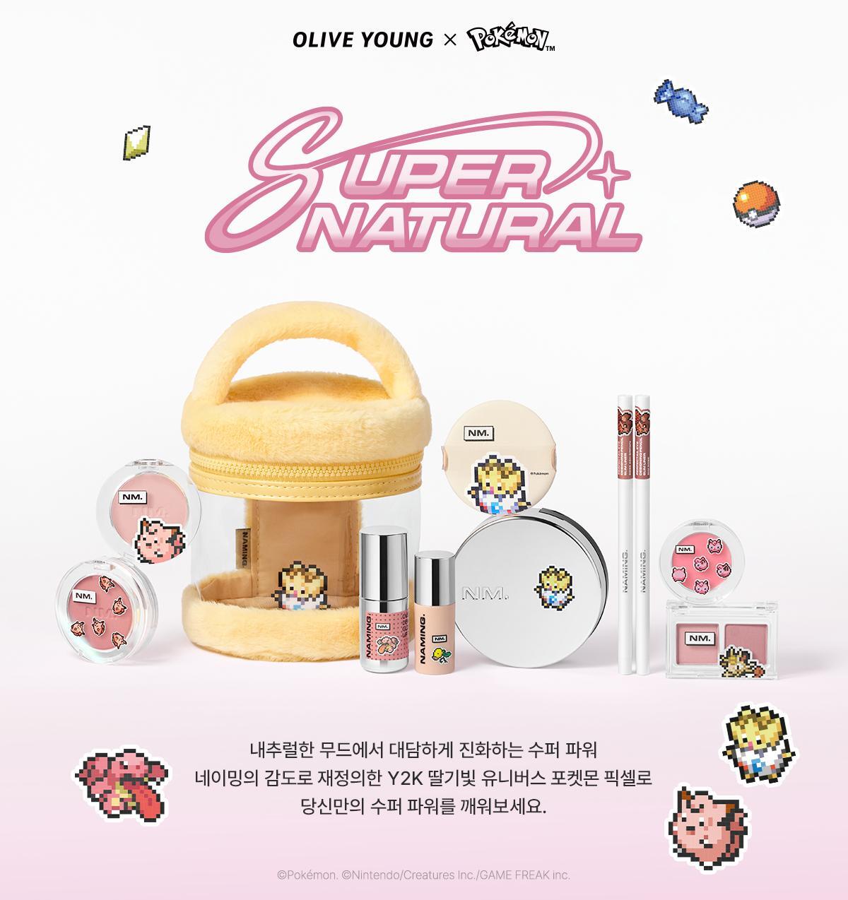 [Pokemon Edition / May All-You-You-You-Can-Eng Pufftail I-Diging Pencil Slim Liner Limited/Planning(+Mini Chassis)