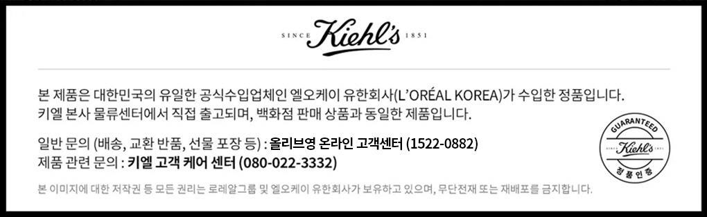 kiel lear fisher minimazing clay mask 125ml
