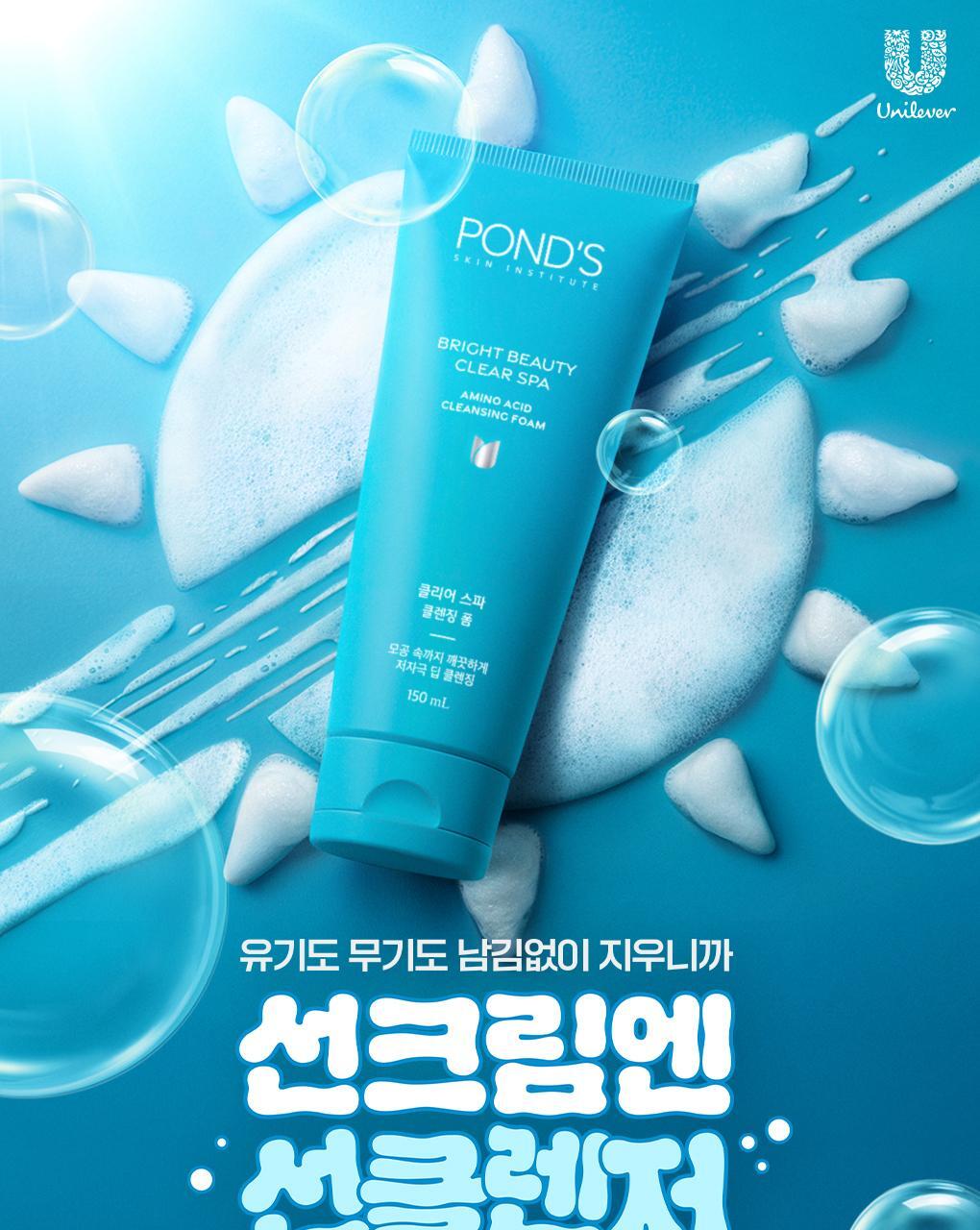 Pond's Clear Spa Cleansing Foam 150ml