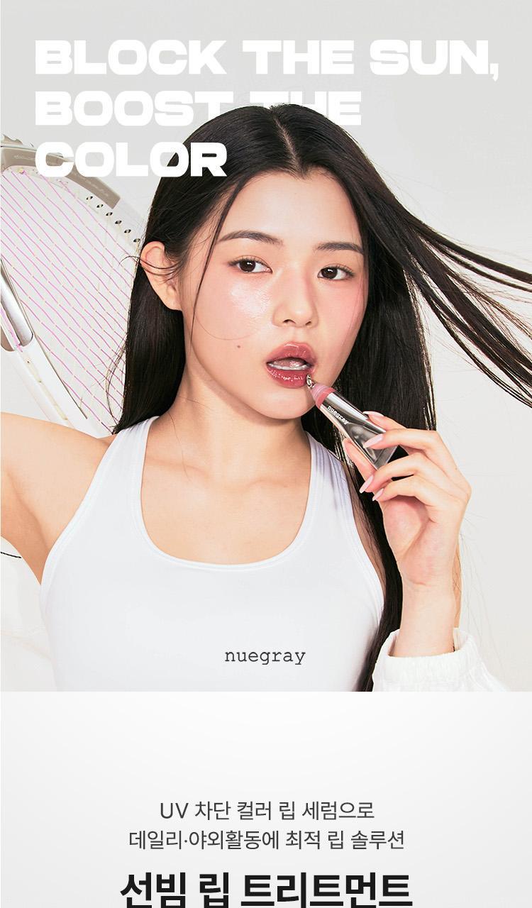 Nu Gray Sunbeam Lip Treatment SPF25 PA++ 10g 3-pack