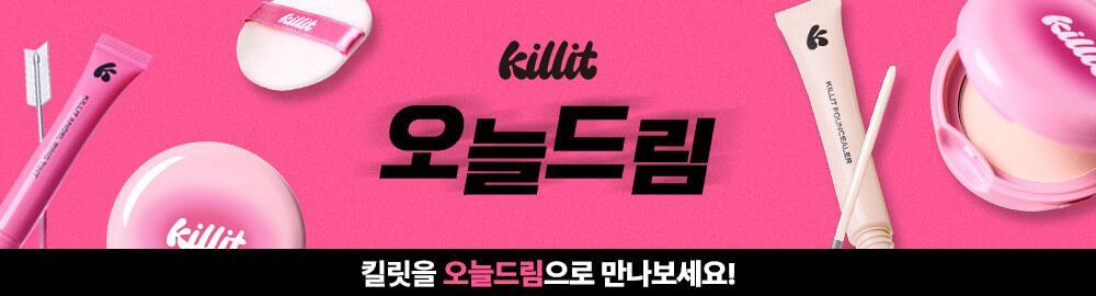 KILLIT Powder Pact 9g 3-Pack