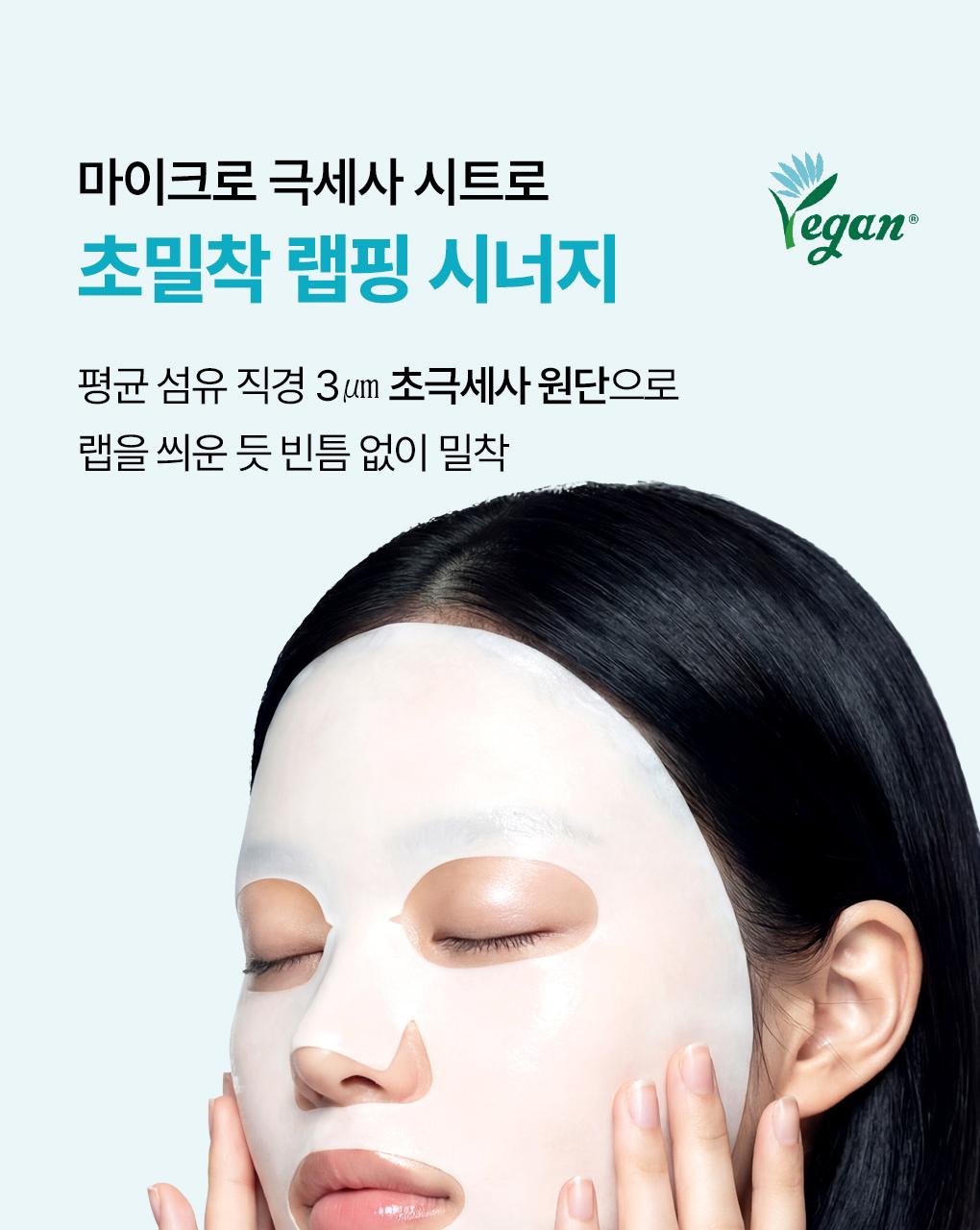 [紧贴精华面膜/4片] Mediheal 包装精华面膜 6Jong source detail 15
