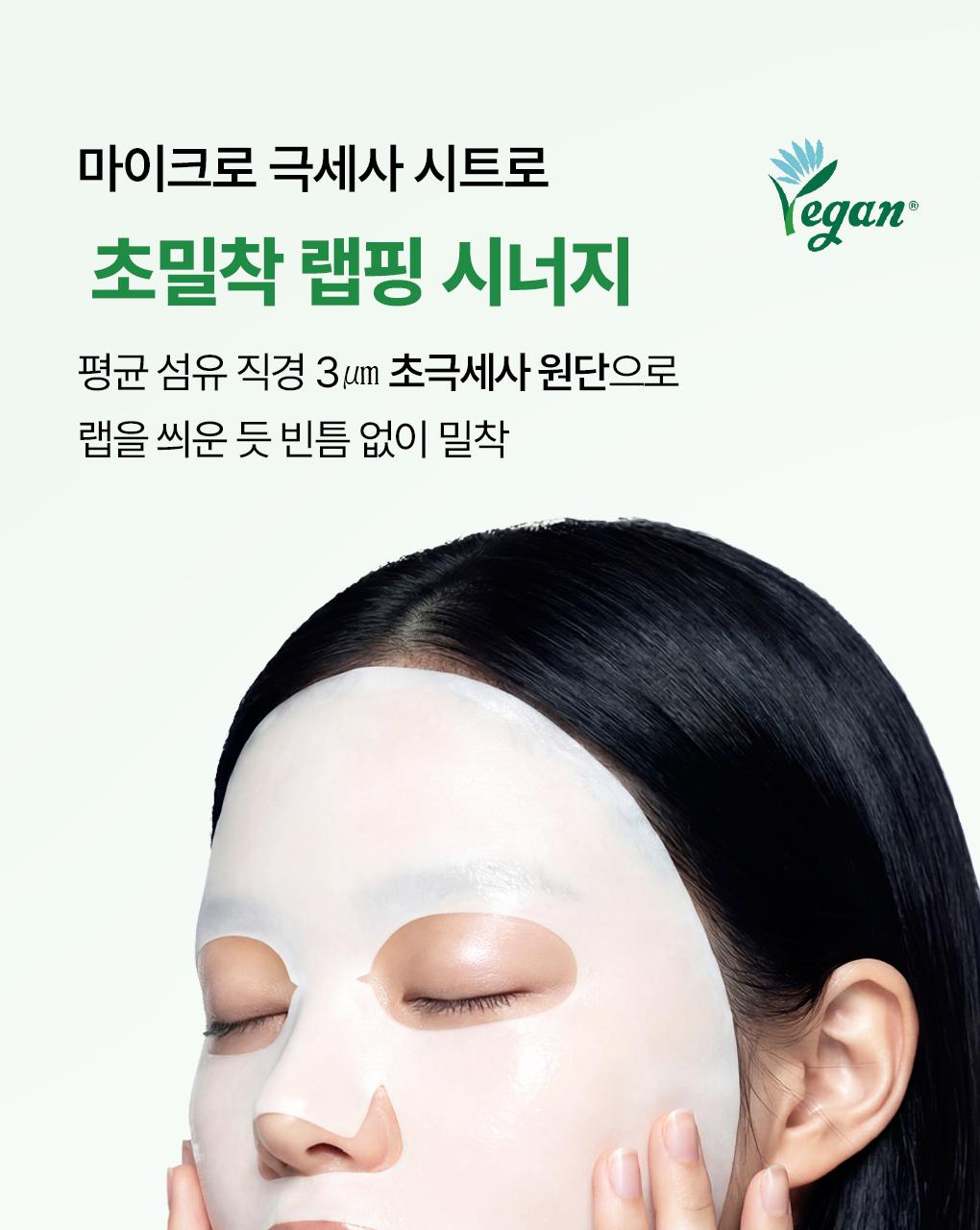 [紧贴精华面膜/4片] Mediheal 包装精华面膜 6Jong source detail 50