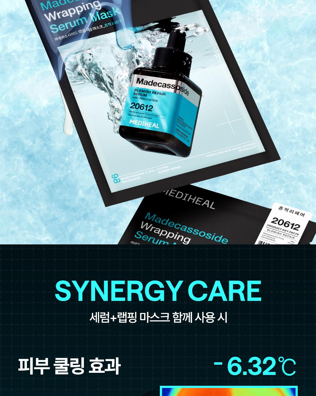 [紧贴精华面膜/4片] Mediheal 包装精华面膜 6Jong source detail 2