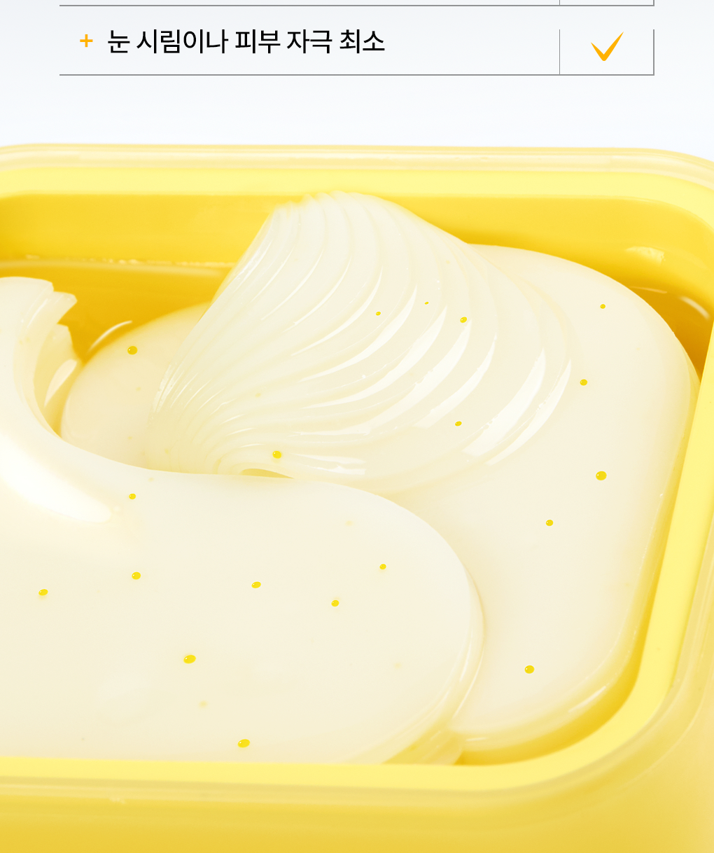 메디힐 콜라겐 캡슐 패치 비타 레티놀 18