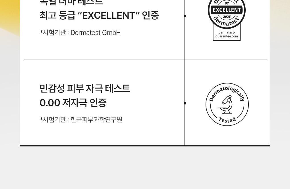 메디힐 콜라겐 캡슐 패치 17