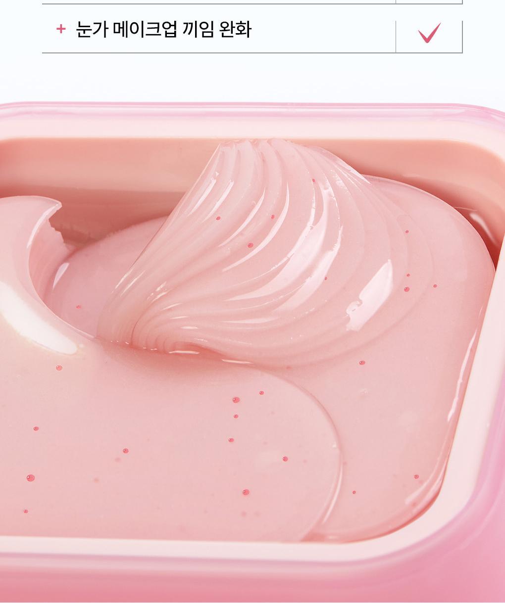 메디힐 콜라겐 캡슐 패치 6