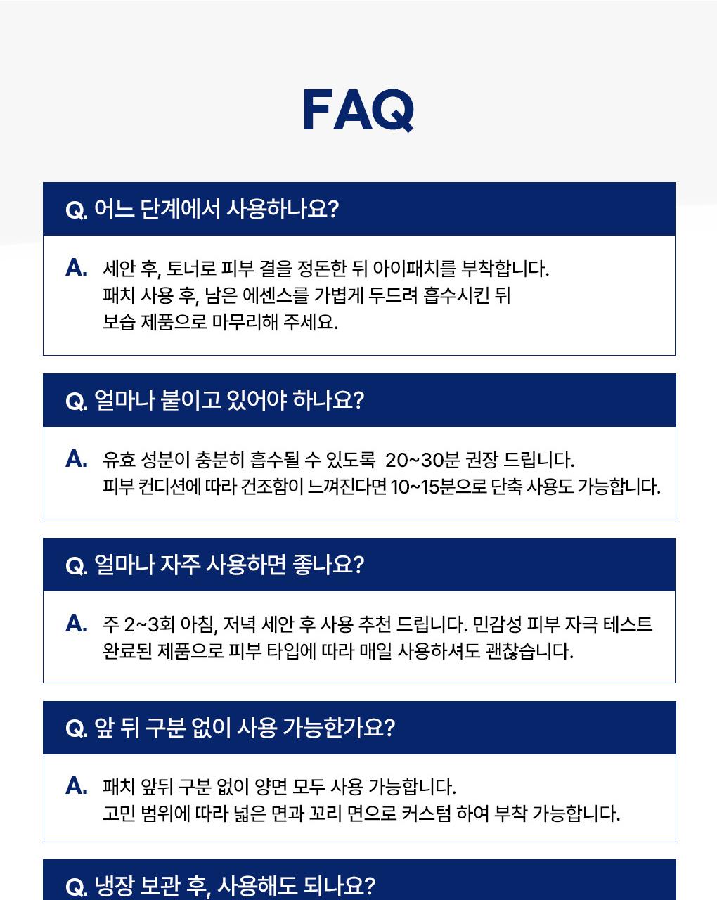 Mediheal 胶原蛋白 胶囊贴片 60+60片 双重企划装 2Jong (视黄醇/维生素C) source detail 41