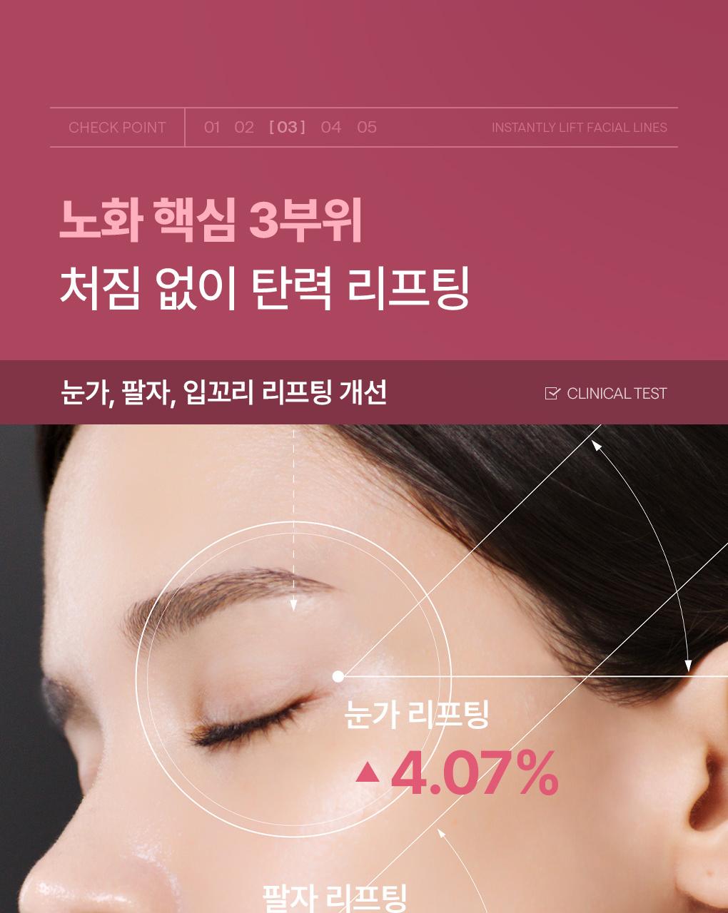 Mediheal 胶原蛋白 胶囊贴片 60+60片 双重企划装 2Jong (视黄醇/维生素C) source detail 15