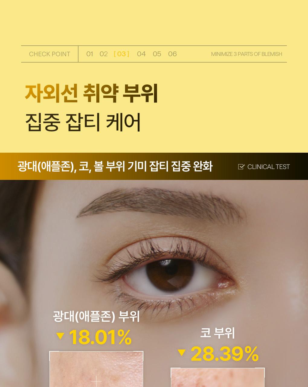 Mediheal 胶原蛋白 胶囊贴片 60+60片 双重企划装 2Jong (视黄醇/维生素C) source detail 25