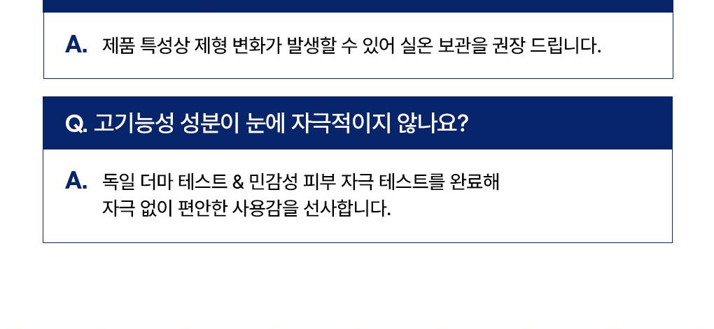 Mediheal 胶原蛋白 胶囊贴片 60+60片 双重企划装 2Jong (视黄醇/维生素C) source detail 42