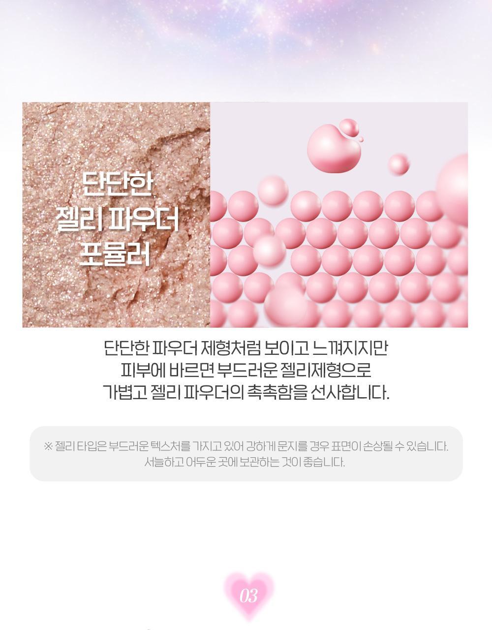 ETUDE Shooting Beam Highlighter 4 Colors