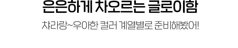 ETUDE Shooting Beam Highlighter 4 Colors