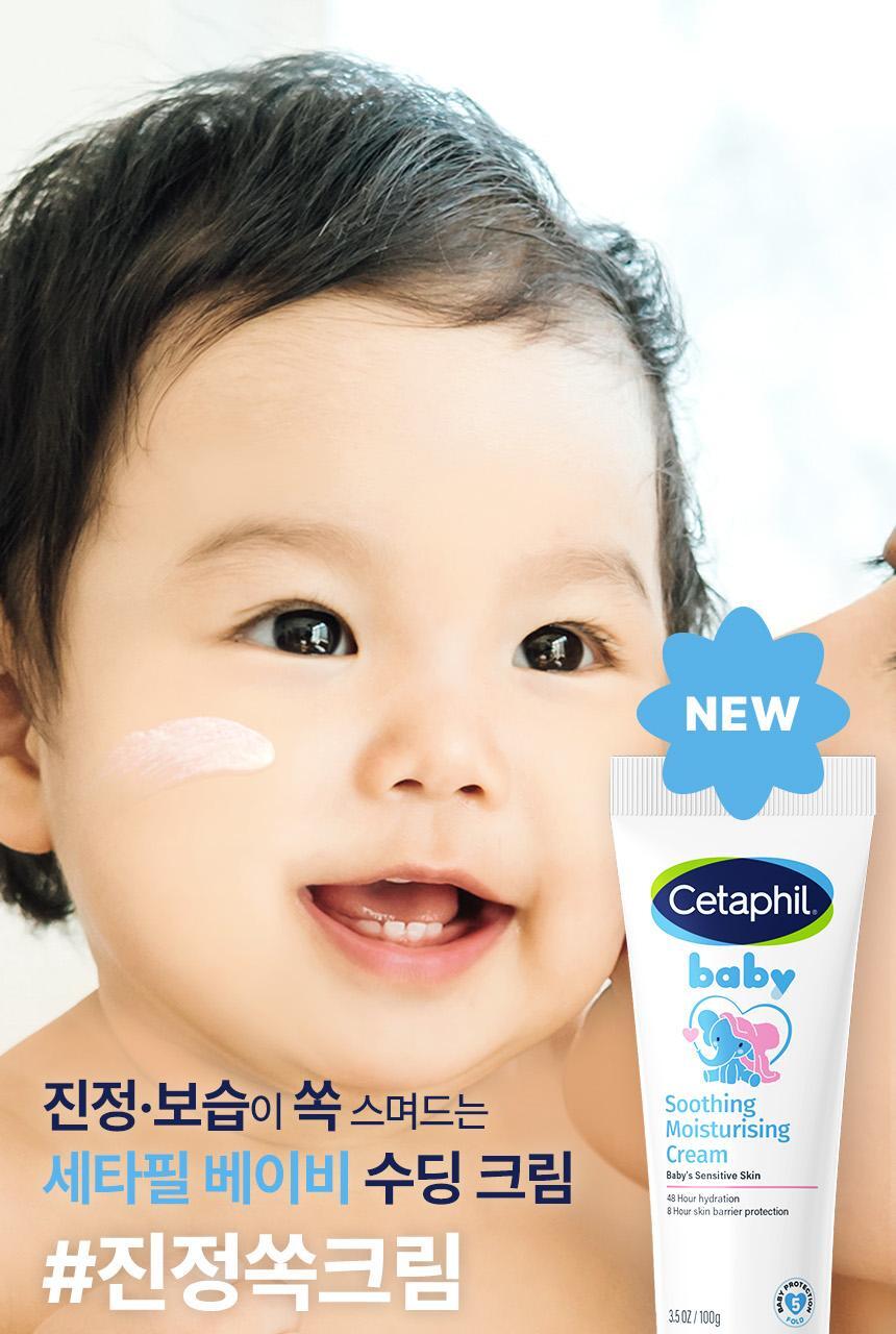 Cetaphil Baby Soothing Moisturizing Cream 100g