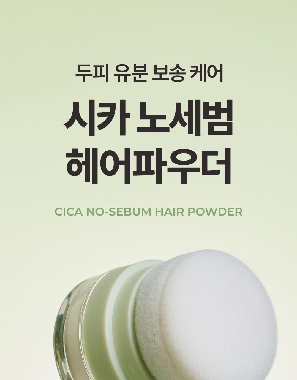 [1 second cut] nose nose nose hair powder 5g