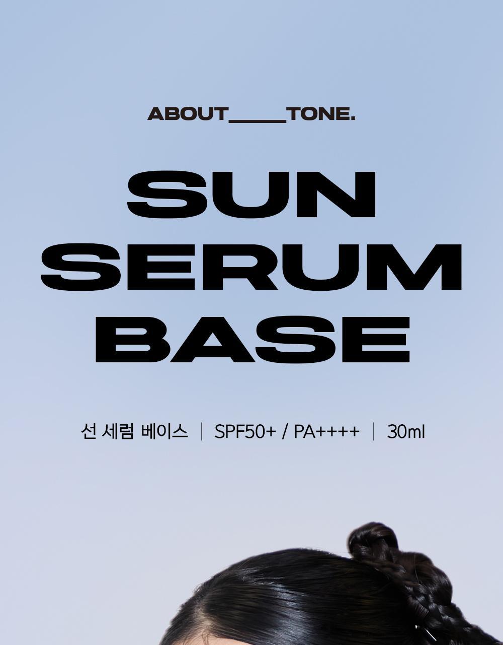 ABOUT_TONE Sun Serum Base 30ml