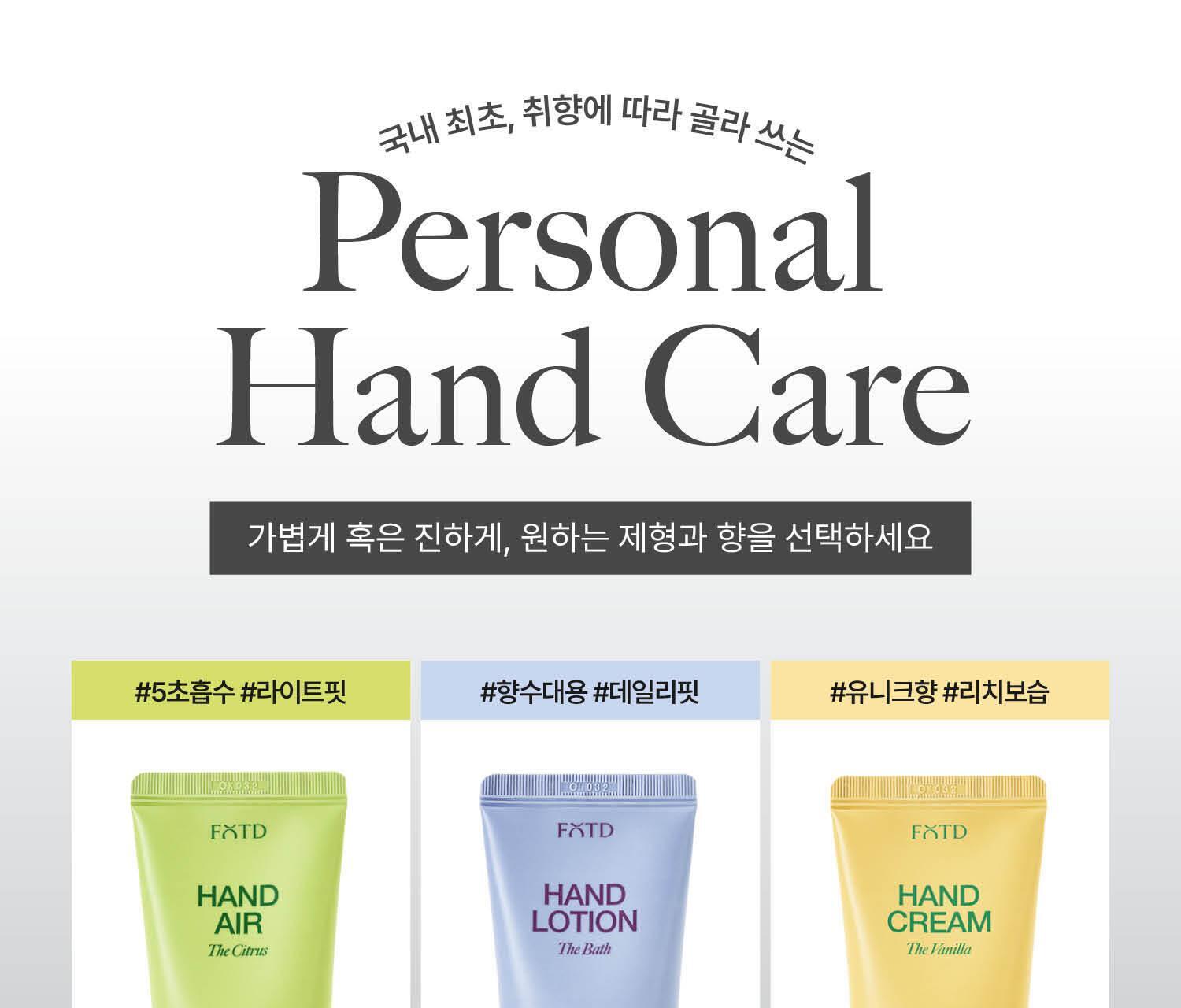 efty hand care 30ml 3pcs 1
