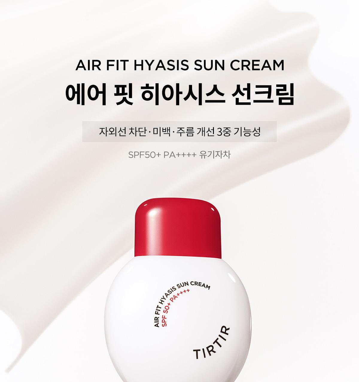 TIRTIR Air Fit Hyacinth Sunscreen 50ml