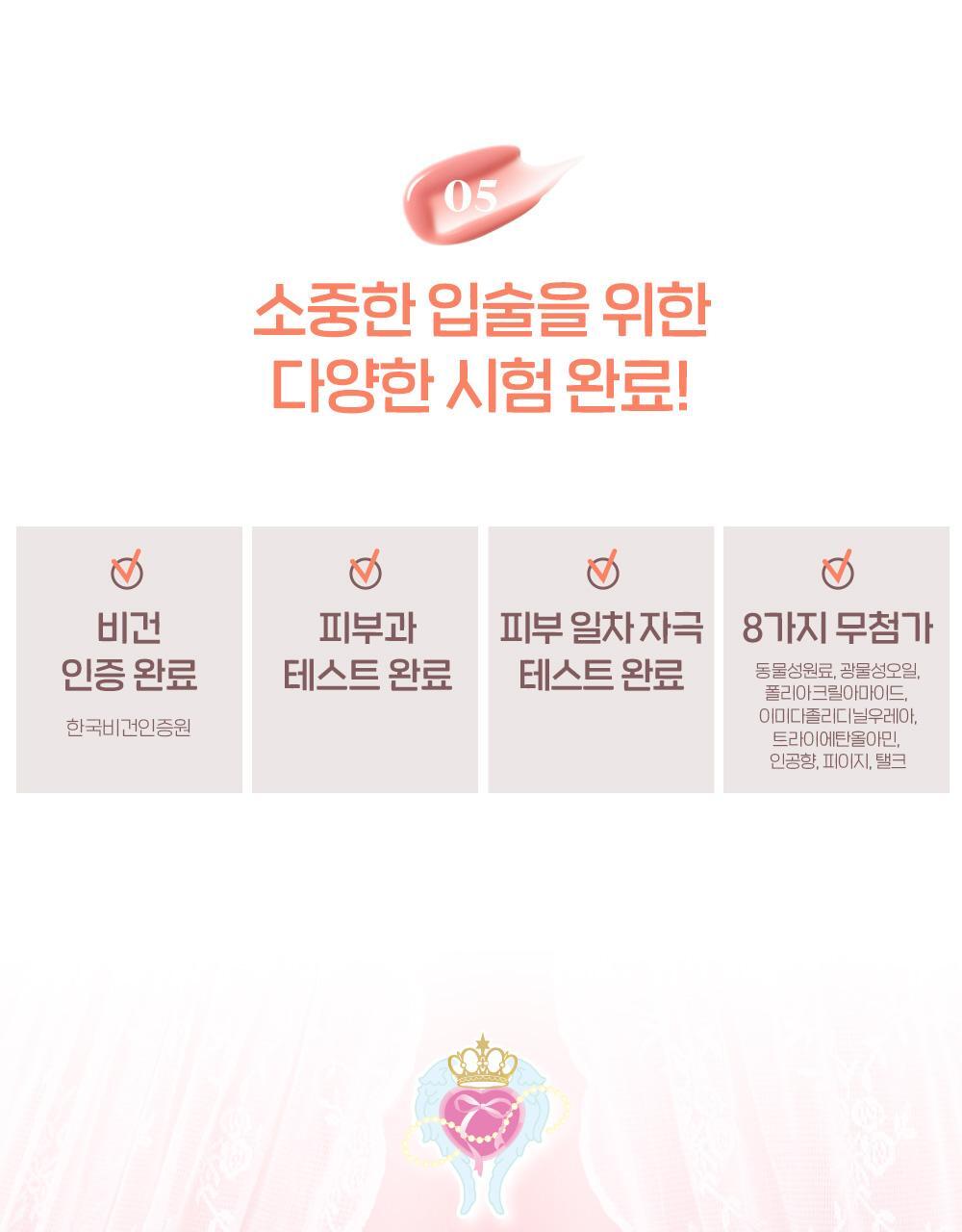 Etude Ginger Sugar Lip Serum
