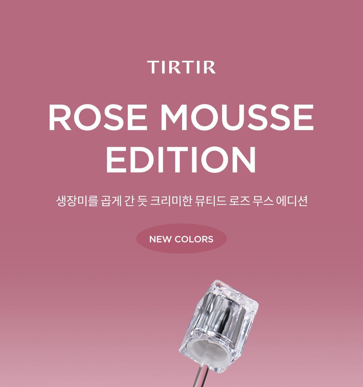 [NEW] TIR Waterism Glow Mint 1.8g 30 types