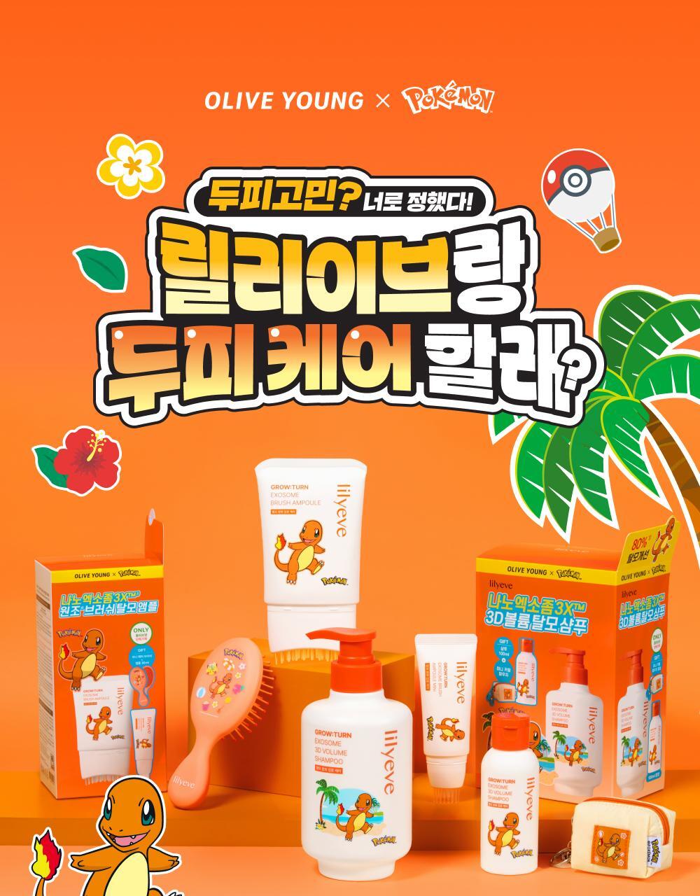 [Pokemon Edition][50-hour VOLUME]] Lilly Grove Glowton 3D Volume Shampoo Large Capacity 500ml