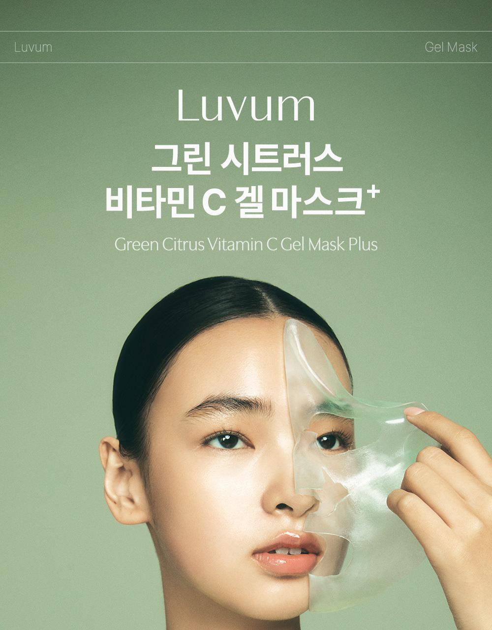 luvum Green Citrus Vitamin C Serum Plus 30ml