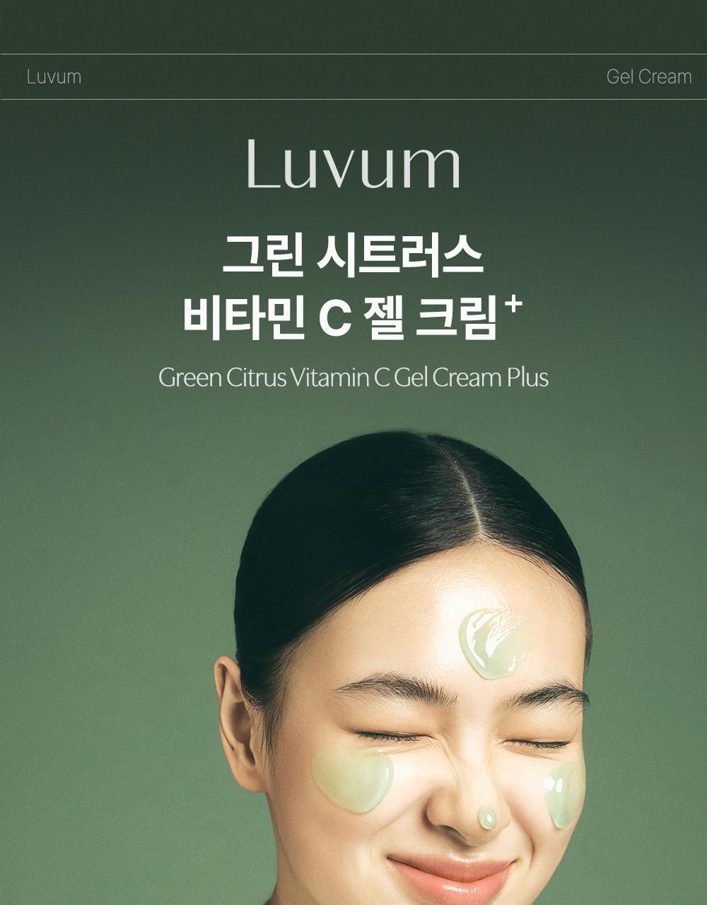vitamin c gel cream plus 50ml