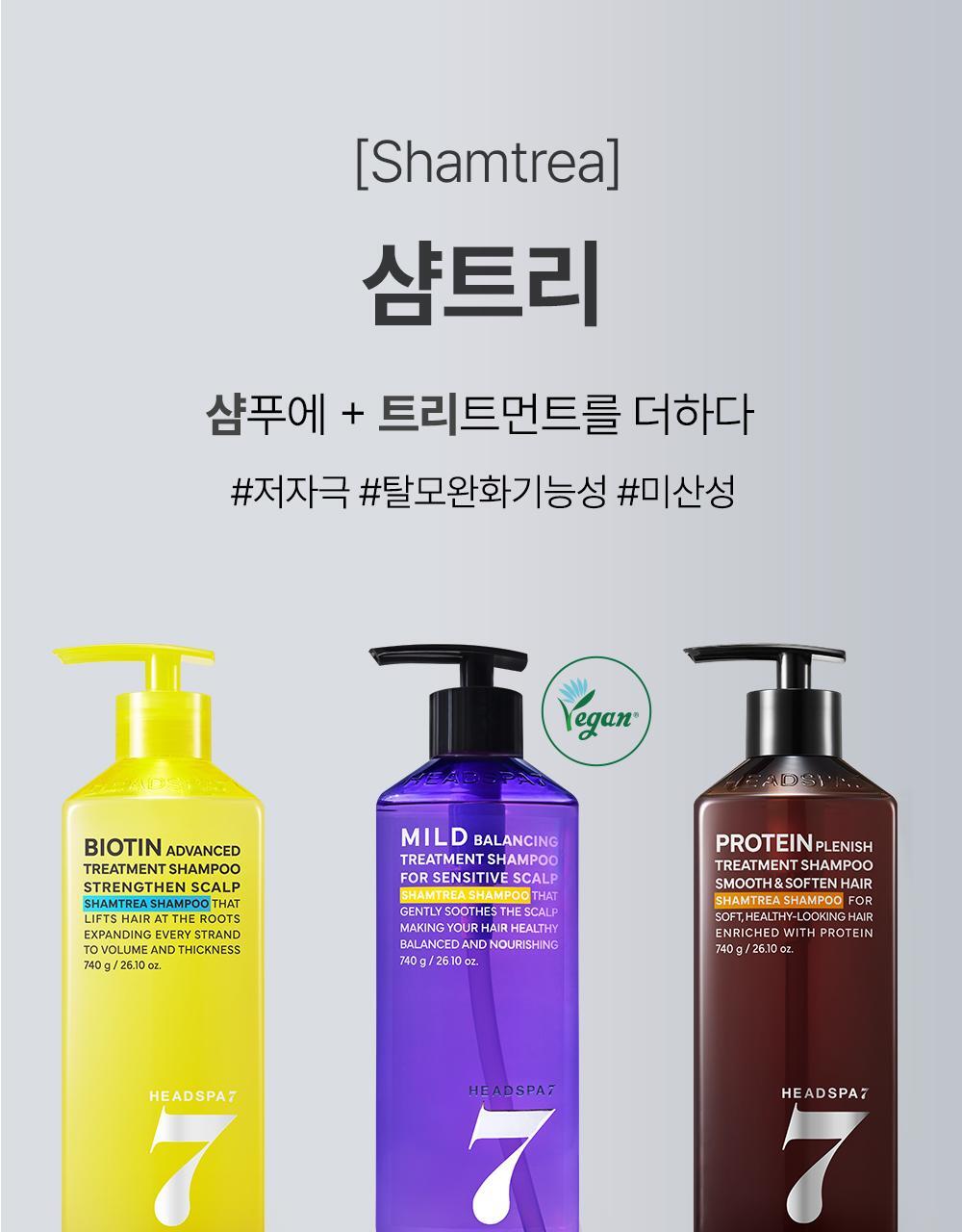 [skin care] head spa 7 protin flesh treatment shampoo 740g (skin care)