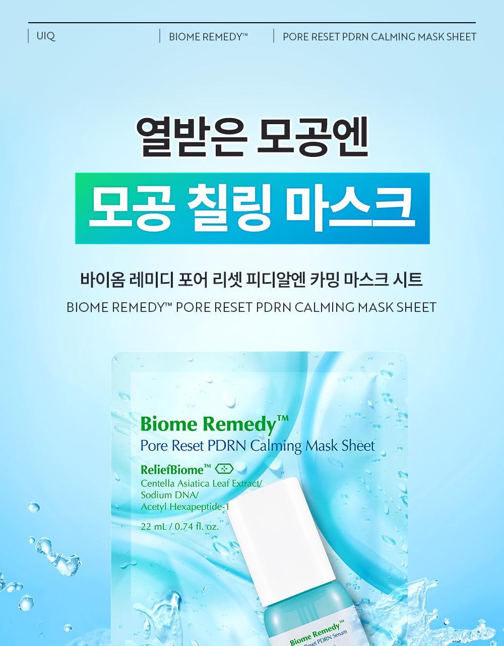UIQ Biome Remedy Pore Reset PDRN Calming Mask Sheet 5 pieces
